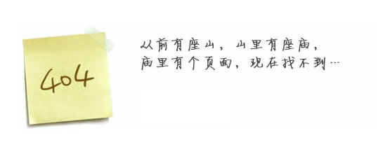 “真的很抱歉，我们搞丢了页面……”要不去网站星空体育-星空XINGKONG·（中国）网页版看看？